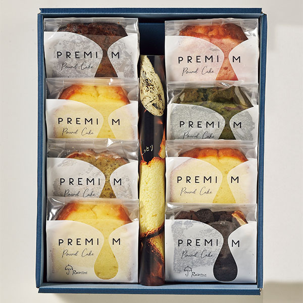 Rain PREMIUMパウンドケーキアソートBOX8【おいしいお取り寄せ】　商品画像2