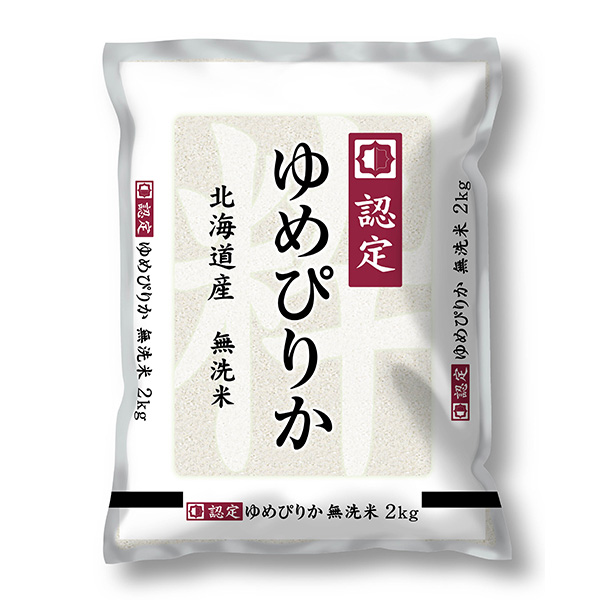 【令和6年産】【無洗米】北海道産無洗米ゆめぴりか・無洗米ななつぼしセット 4kg(2kg×2袋)【新米特集】【おいしいお取り寄せ】　商品画像2