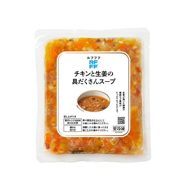 RFFF [ルフフフ] チキンと生姜の具だくさんスープ 230g【＠FROZEN】　商品画像2