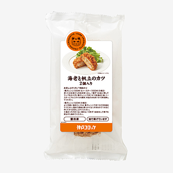 神戸コロッケ 海老と帆立のカツ 2個入 140g【＠FROZEN】 | 魚の洋惣菜 