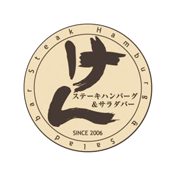 【ステーキハウスけん】ガーリックピラフ 200g×２袋(99208)【サクワ】　商品画像2