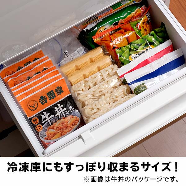 吉野家 ミニ牛丼 80g×1袋 (K3482)【サクワ】　商品画像2