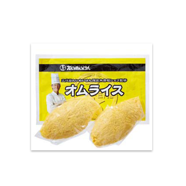 三代目たいめいけんオムライス2食 (L0652)【サクワ】　商品画像2