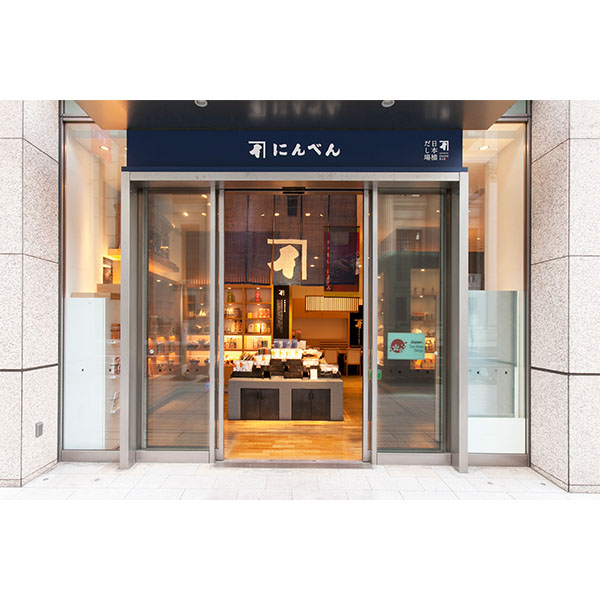 東京・日本橋にんべん 至福の一菜 和風ロールキャベツ(L6229)【サクワ】　商品画像2