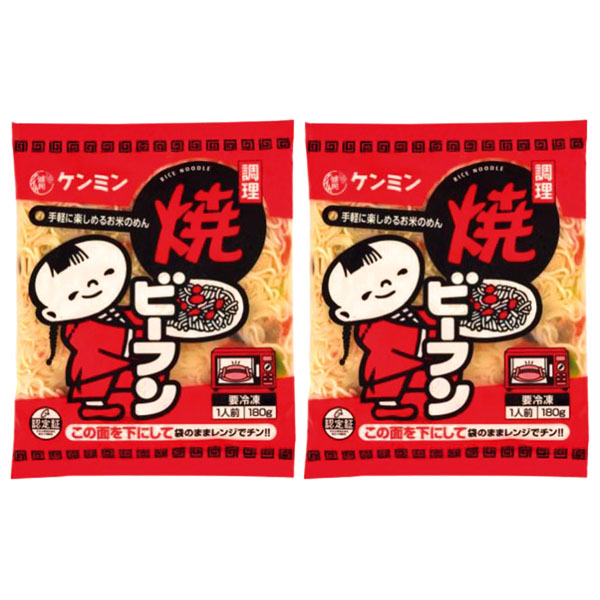 ケンミン 焼ビーフン 肉野菜 180g×2食入り(L6627)【サクワ】　商品画像2