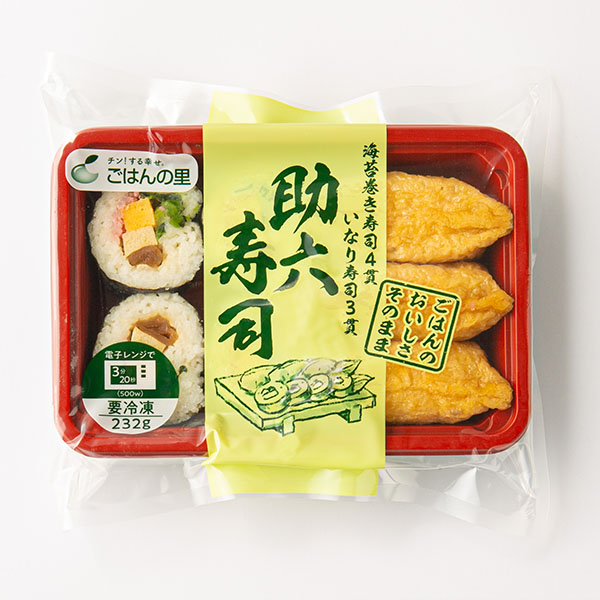 助六寿司7貫232g×2食（L6308）【サクワ】　商品画像2