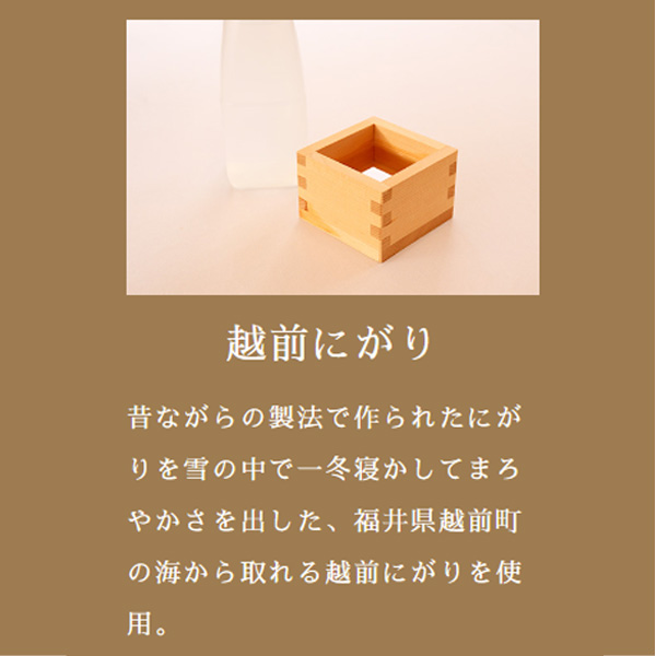 谷口屋 谷口屋のAセット【お届け期間 11／11〜1／10】【冬ギフト・お歳暮】【ふるさとの味・北陸信越】　商品画像2