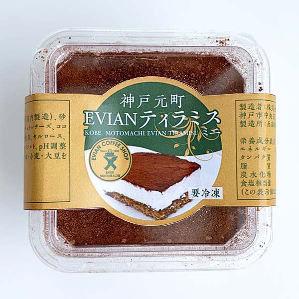 【アウトレット】ZIPANGU-8 神戸元町 Evian Coffee ティラミス ミニ(1個)【＠FROZEN】　商品画像2