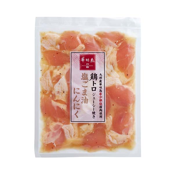 九州産華味鳥 鶏トロジューシー焼き塩ごま油にんにく 200g（L6872）【サクワ】　商品画像2