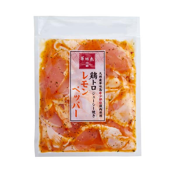 九州産華味鳥 鶏トロジューシー焼きレモンペッパー 200g（L6873）【サクワ】　商品画像2