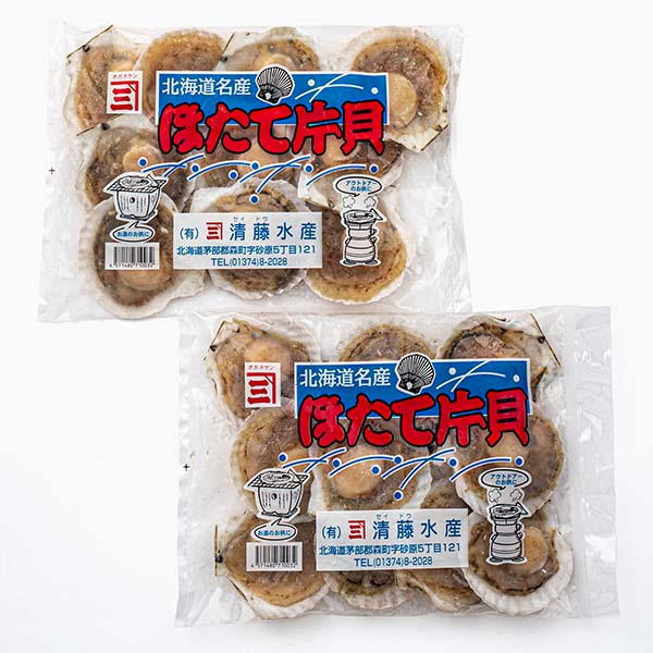 北海道産 片貝付ほたて 焼き物用 10枚×2【おいしいお取り寄せ】【GW】　商品画像2