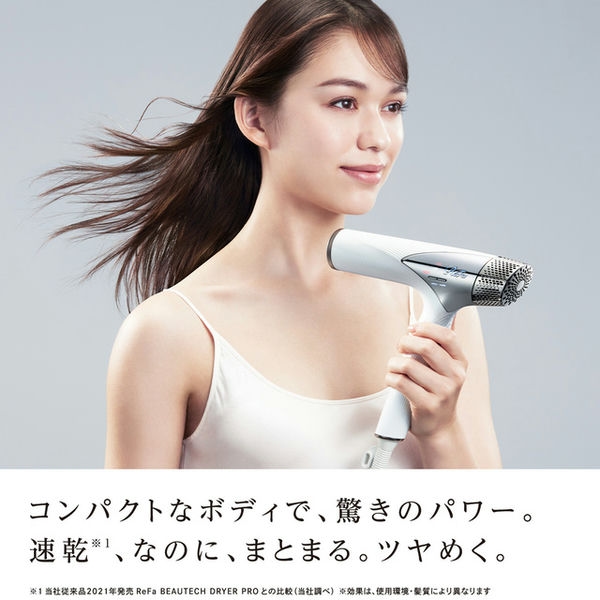 MTG ReFa BEAUTECH DRYER SMART ホワイト(R4660)【雑貨】　商品画像2