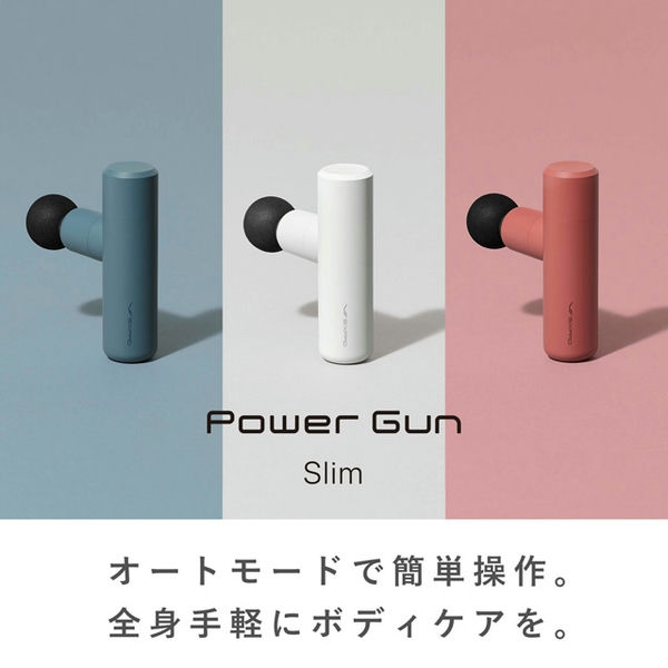 MTG SIXPAD Power Gun Slim ホワイト(R4668)【雑貨】　商品画像2