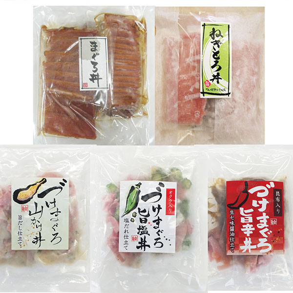 焼津石原水産 まぐろ丼5種10食入り [MN-DON]【お届け期間：9月12日〜】【敬老の日】　商品画像2