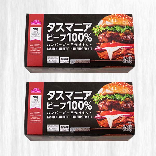 トップバリュ タスマニアビーフ100％ 手作りハンバーガーキット(6食分)(お届け期間：12月21日〜12月23日)【イオンのクリスマス】　商品画像2