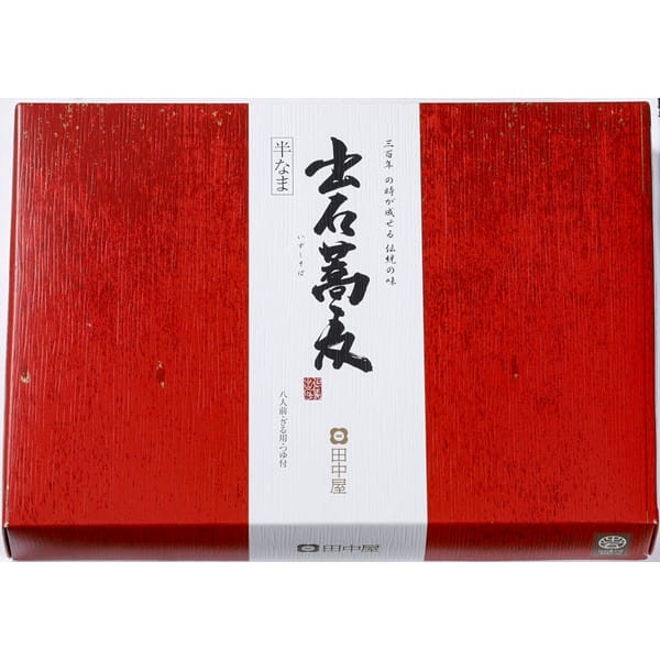 兵庫県但馬 田中屋 出石そば8人前つゆ付き めん160g×4、つゆ100ml×4 【お届け期間：12月26日〜12月30日】【年末年始ごちそう特集】【ふるさとの味・近畿】　商品画像2