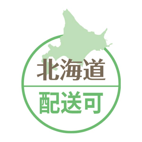 Luna 日本のいいもの 和紙で彩る迎春花 (お届け期間：12/1〜12/31)【冬ギフト・お歳暮】　商品画像2