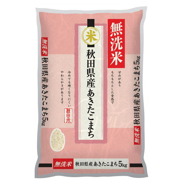 【令和6年産】【無洗米】秋田県産あきたこまち 10kg(5kg×2袋)【ブラックフライデー】　商品画像2