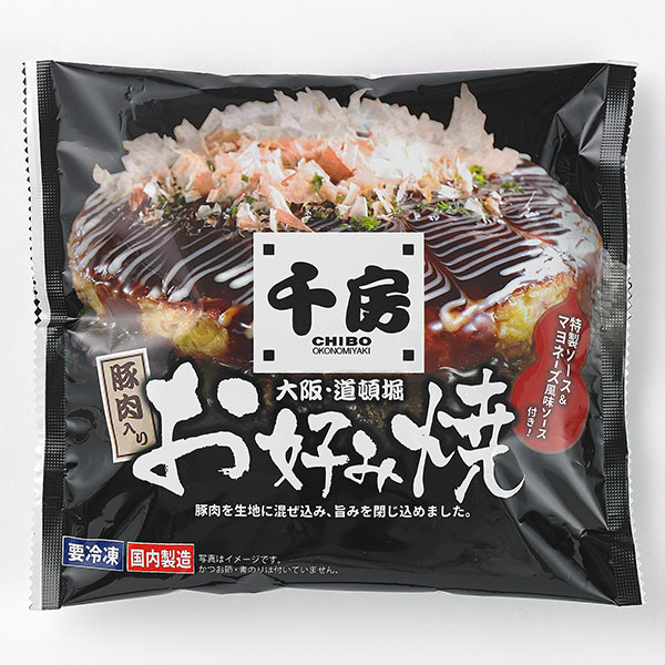 千房 豚肉入りお好み焼 200g×15枚【ブラックフライデー】　商品画像2