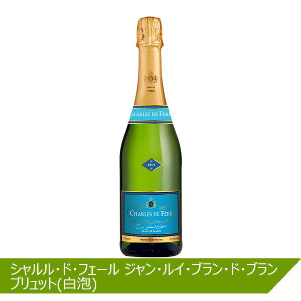 世界4カ国辛口スパークリングワイン6本セット 各750ml【お届け期間：12月24日〜12月31日】【福袋】　商品画像2