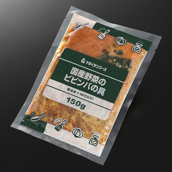 国産野菜のビビンバの具 150g(L7281)【サクワ】　商品画像2