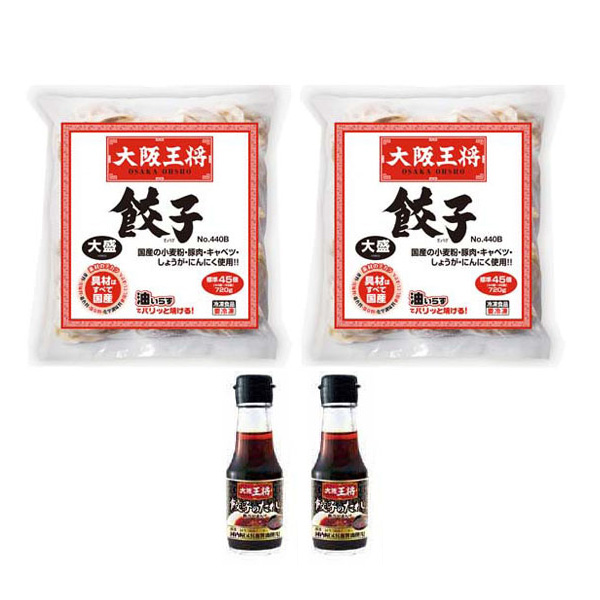 大阪王将 肉餃子 720g(45個)×2袋 タレ付き(L7287)[No.440C]【サクワ】　商品画像2