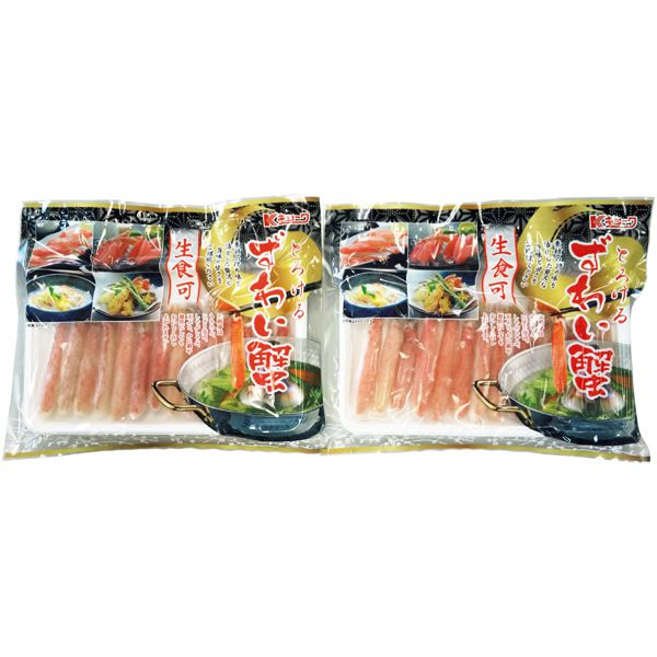 八戸協和水産 生食可ずわい蟹棒肉セット 270g×２P【ブラックフライデー】【ふるさとの味・中四国】　商品画像2