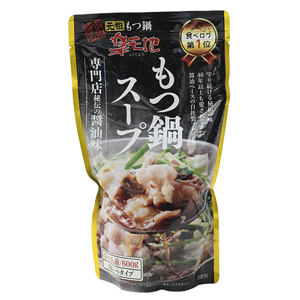 楽天地×やま中 博多もつ鍋 食べくらべスープセット 600g×2袋【お鍋】　商品画像2