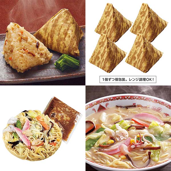 新春感謝！お手軽軽食の七福セット(L7363)【初売り】【サクワ】　商品画像2