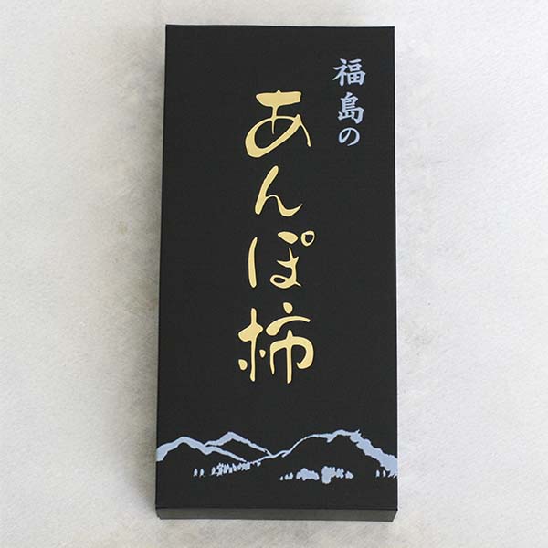 福島県産(梁川) 種まきうさぎのあんぽ柿 8個 計600g以上【限定50点】【お届け期間：2月1日〜3月15日】【イオンカード会員限定2月】　商品画像2