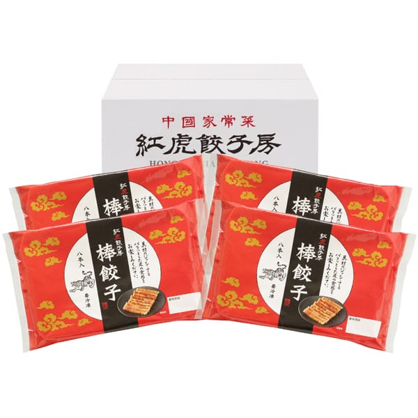 紅虎餃子房 名物棒餃子セット【父の日】　商品画像2