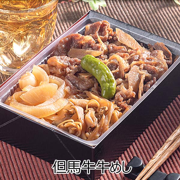 姫路まねき食品ふるさとセット(姫路駅ロングセラー駅弁3種×各1食・姫路市民のソウルフードまねきのえきそば1種×4食)【冷凍】【お手軽かんたん】【NN】　商品画像2