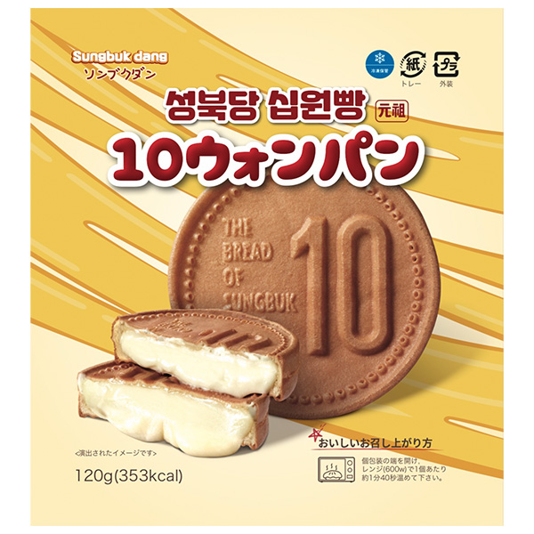 10ウォンパン チーズ (120g)×10個【＠FROZEN】 | その他スイーツ