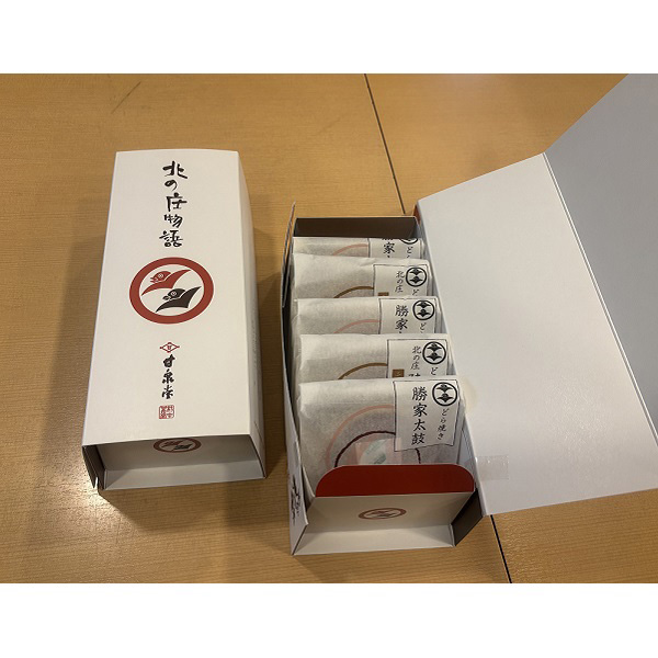福井県 村中甘泉堂 勝家どら焼き5個入り 黄金のバターサンド4個入り セット【CB】　商品画像2