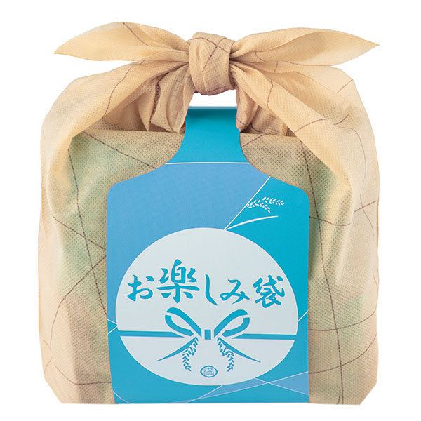 満果惣 お楽しみ袋 9種18袋入【プチギフト】【おいしいお取り寄せ】　商品画像2