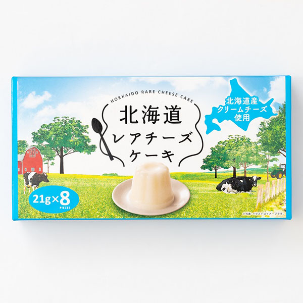 【アウトレット】北辰フーズ 北海道レアチーズケーキミニ 21g×8個【おいしいお取り寄せ】　商品画像2