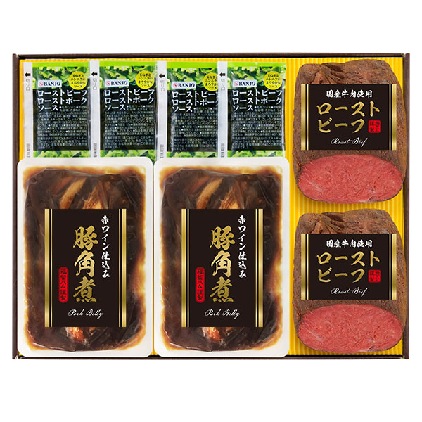 福留ハム　豚角煮とローストビーフセット　F-405F【夏の贈りもの・お中元】【NN】　商品画像2