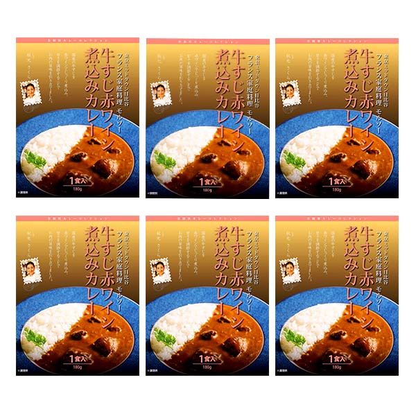 モルソー 秋元さくら監修 国産牛すじ赤ワイン煮込みカレー6箱[920068](L7463)【直送】【サクワ】　商品画像2