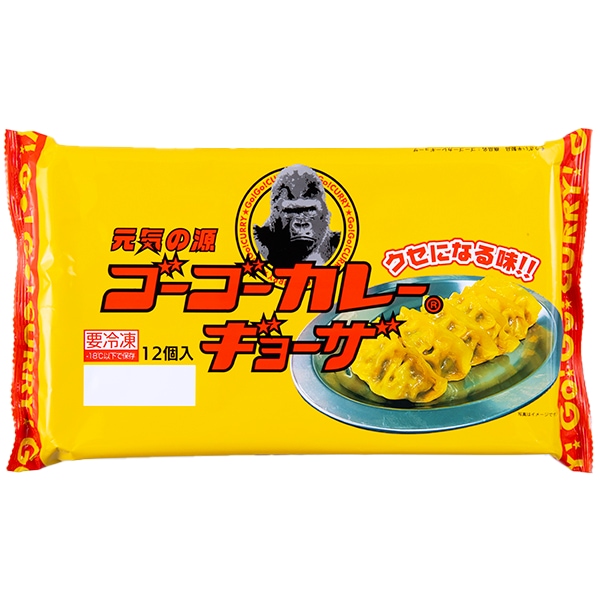 ゴーゴーカレー餃子12個(156g)(L7471)【サクワ】　商品画像2