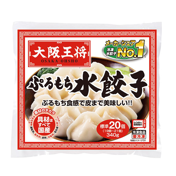 ぷるもちえび水餃子3袋＋ぷるもち水餃子3袋セットの通販情報