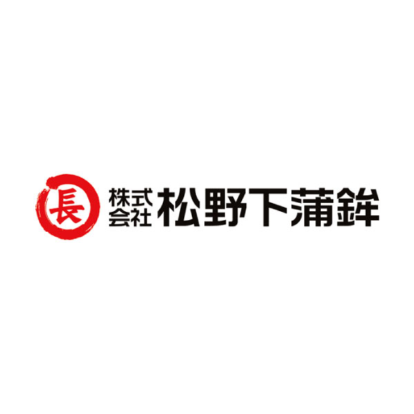 松野下蒲鉾 古来さつま揚げ詰合せ(木箱)【夏の贈りもの・お中元】[B6]　商品画像2
