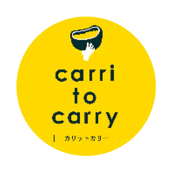 別子飴本舗 カリットカリー6個詰合せ【夏の贈りもの・お中元】　商品画像2