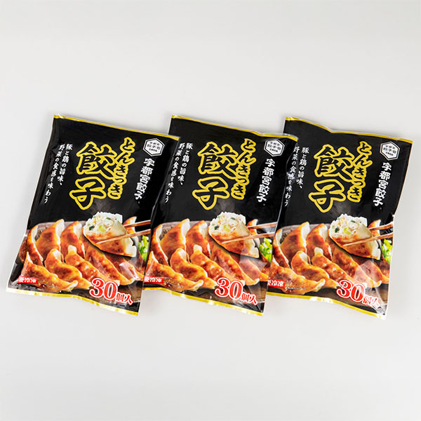 とんきっき 宇都宮餃子 とんきっき餃子 30個×3袋[Y-02]【おいしいお取り寄せ】　商品画像2