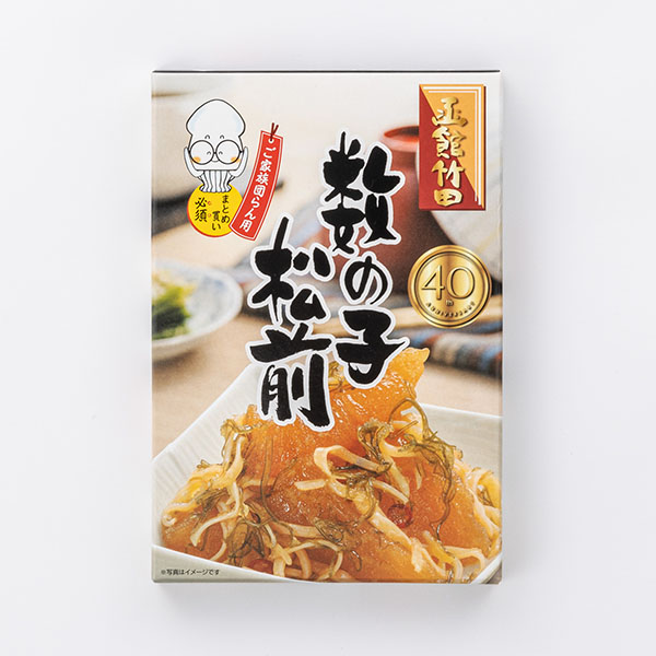 函館・竹田食品 人気の海鮮珍味 5種セット【おいしいお取り寄せ】　商品画像2