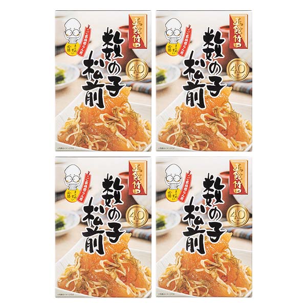 函館・竹田食品 数の子松前 250g×4【おいしいお取り寄せ】 商品画像2