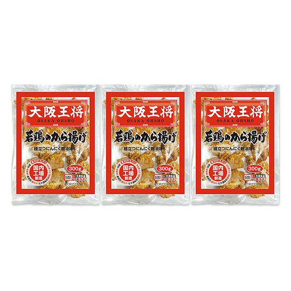 大阪王将 若鶏のから揚げS300g×3袋【サクワ】　商品画像2