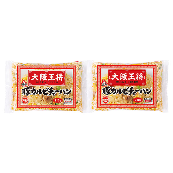 大阪王将 豚カルビチャーハン 210g×2食(L7513)【サクワ】　商品画像2