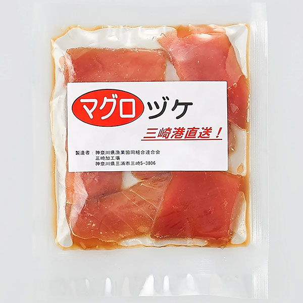 神奈川県三崎加工 三崎まぐろ丼の具(たたき・漬け) 計10パック【お届け期間：8月7日〜8月13日】[KG-1]【お盆ごちそう特集】　商品画像2