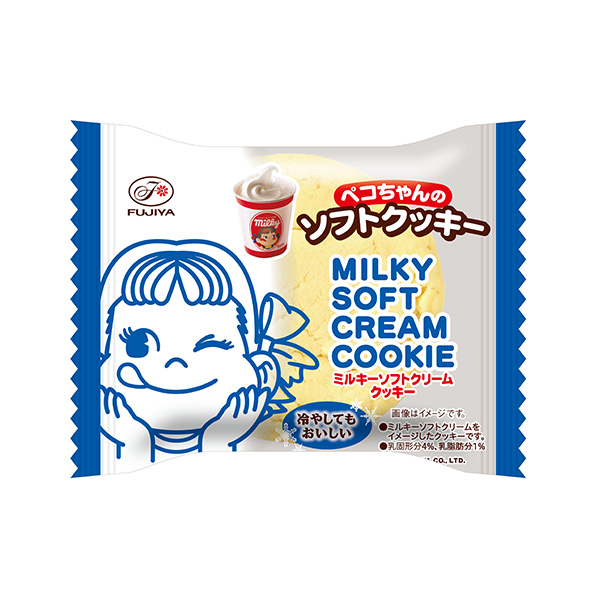 不二家 ペコちゃんお楽しみ袋 10個入【おいしいお取り寄せ】　商品画像2