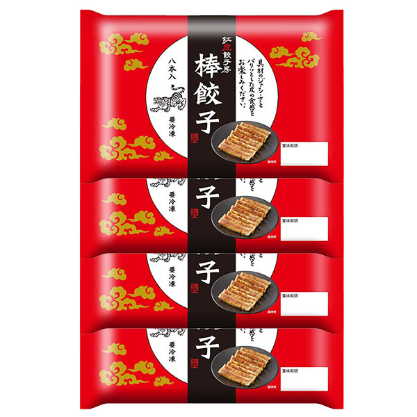 紅虎餃子房 棒餃子8本(224g)×4袋【サクワ】 商品画像2